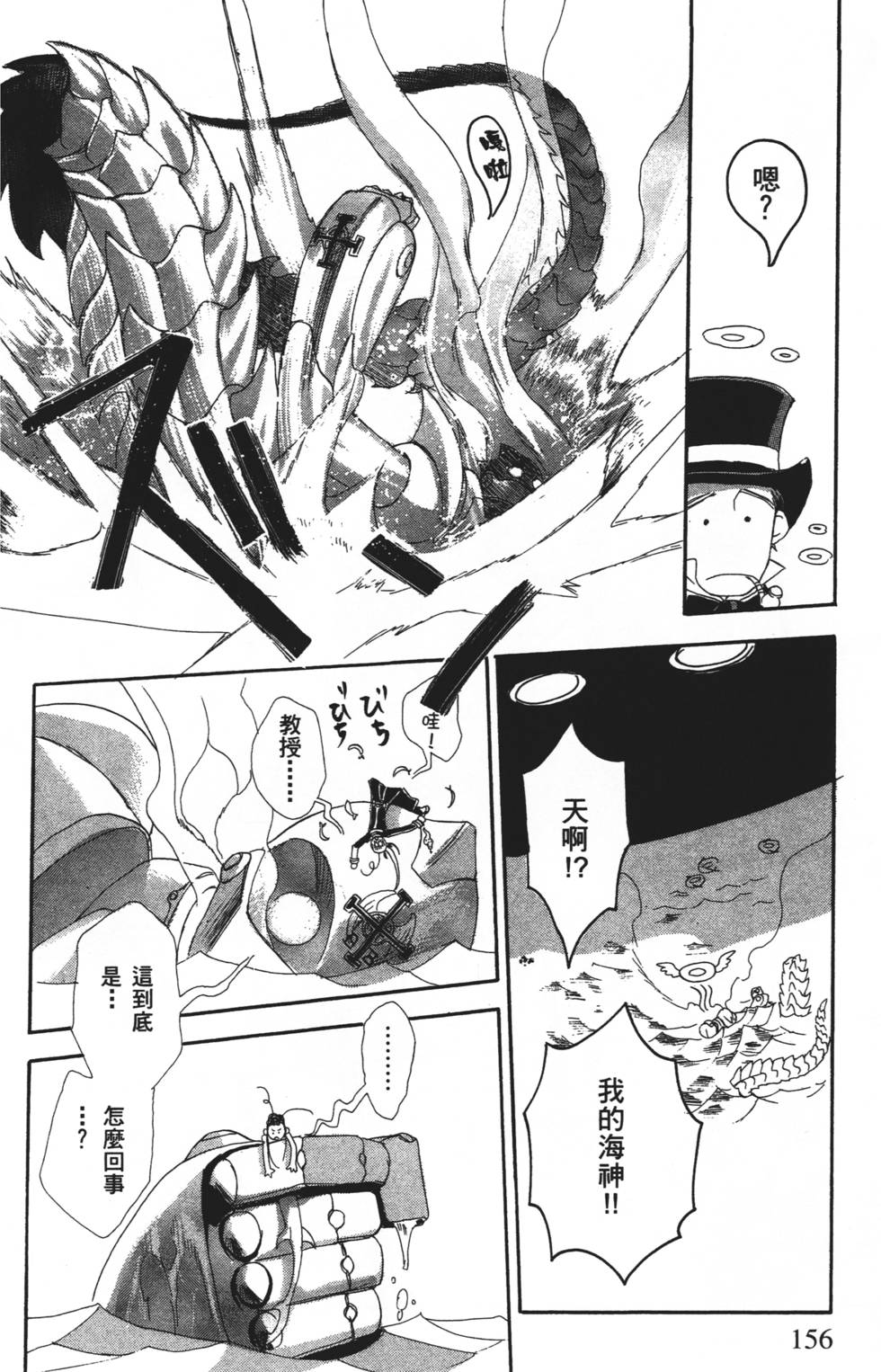 第154页