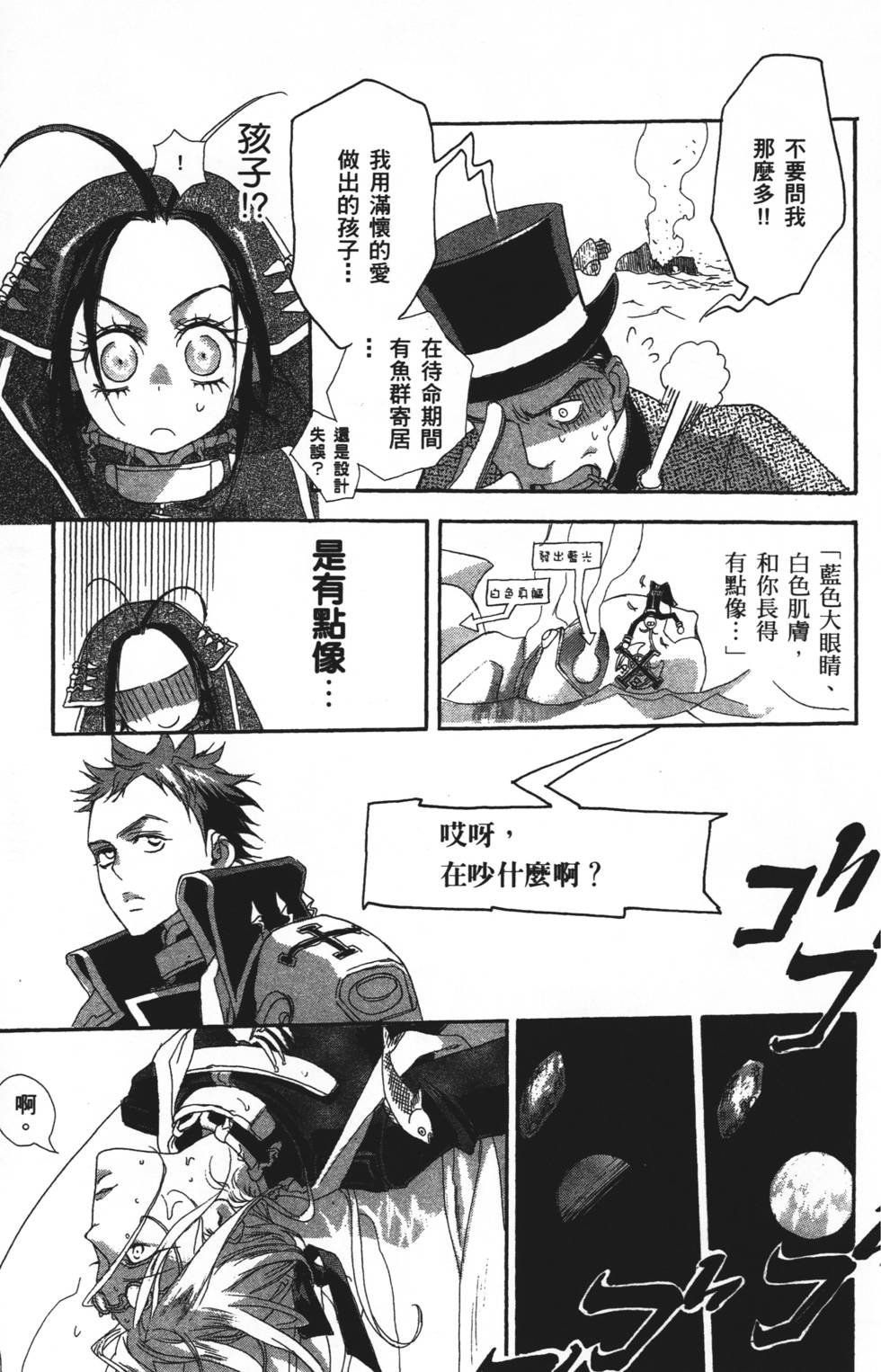 第155页