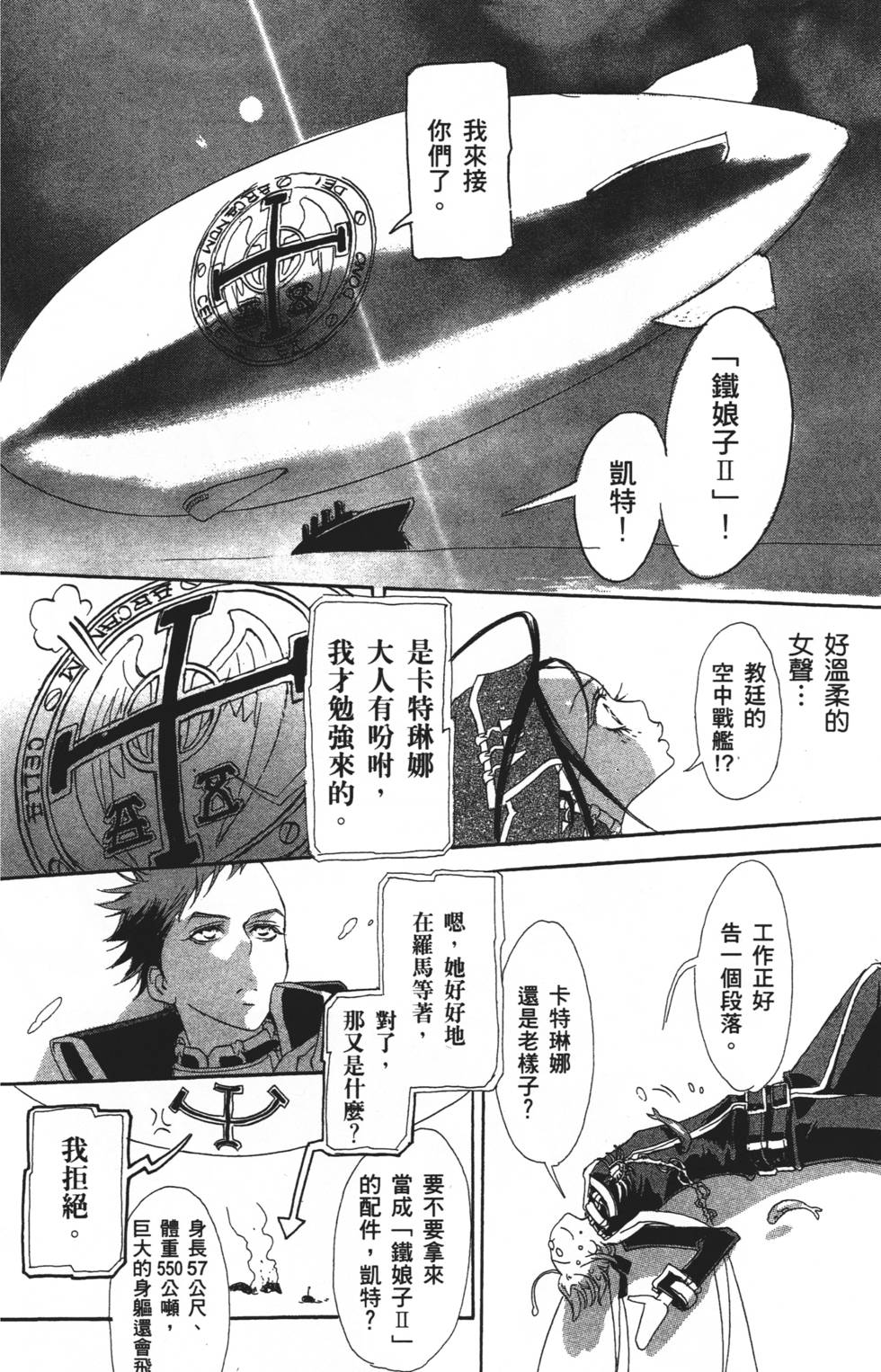 第156页