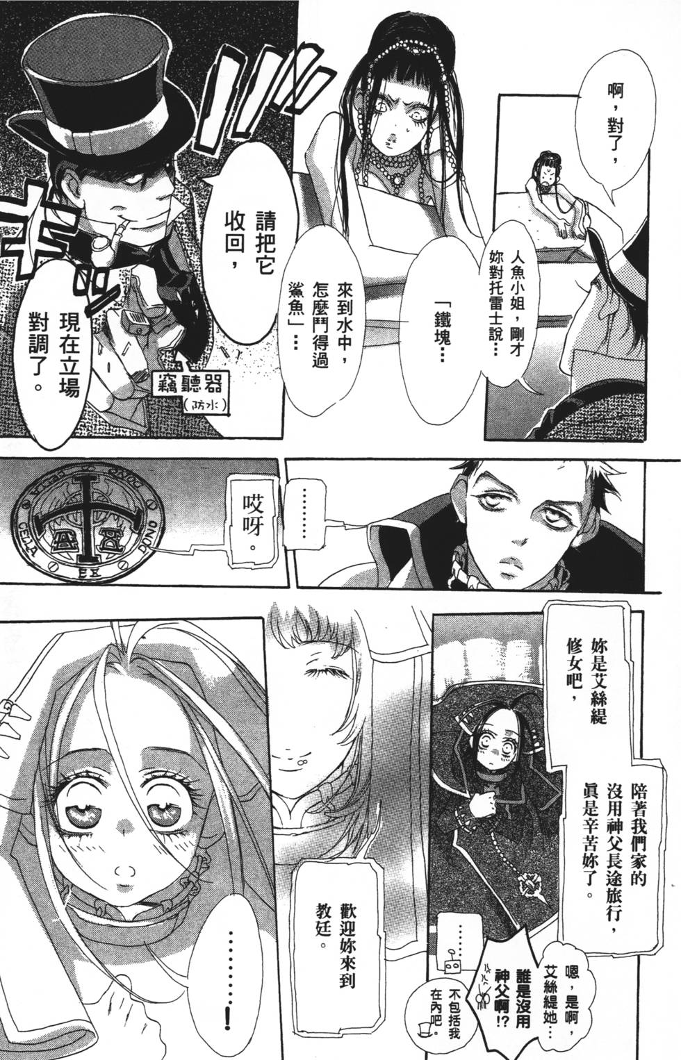 第157页