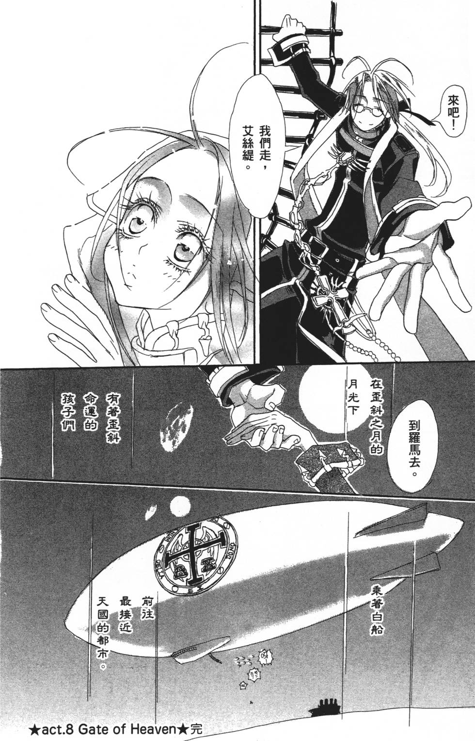 第158页