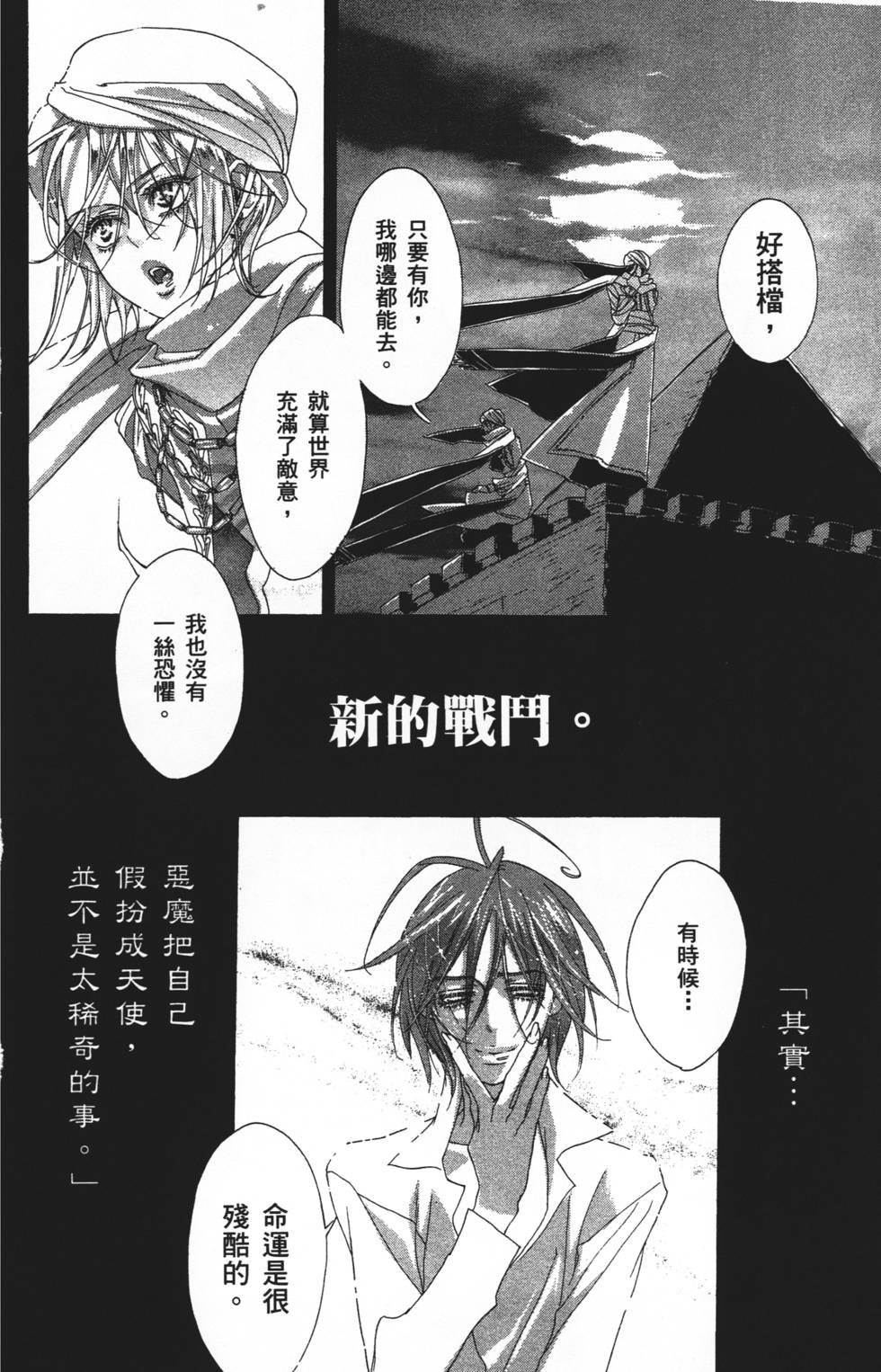第160页