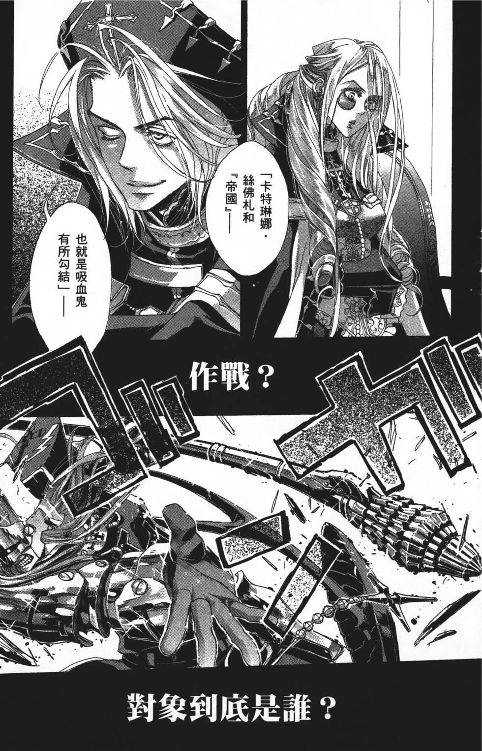 第161页