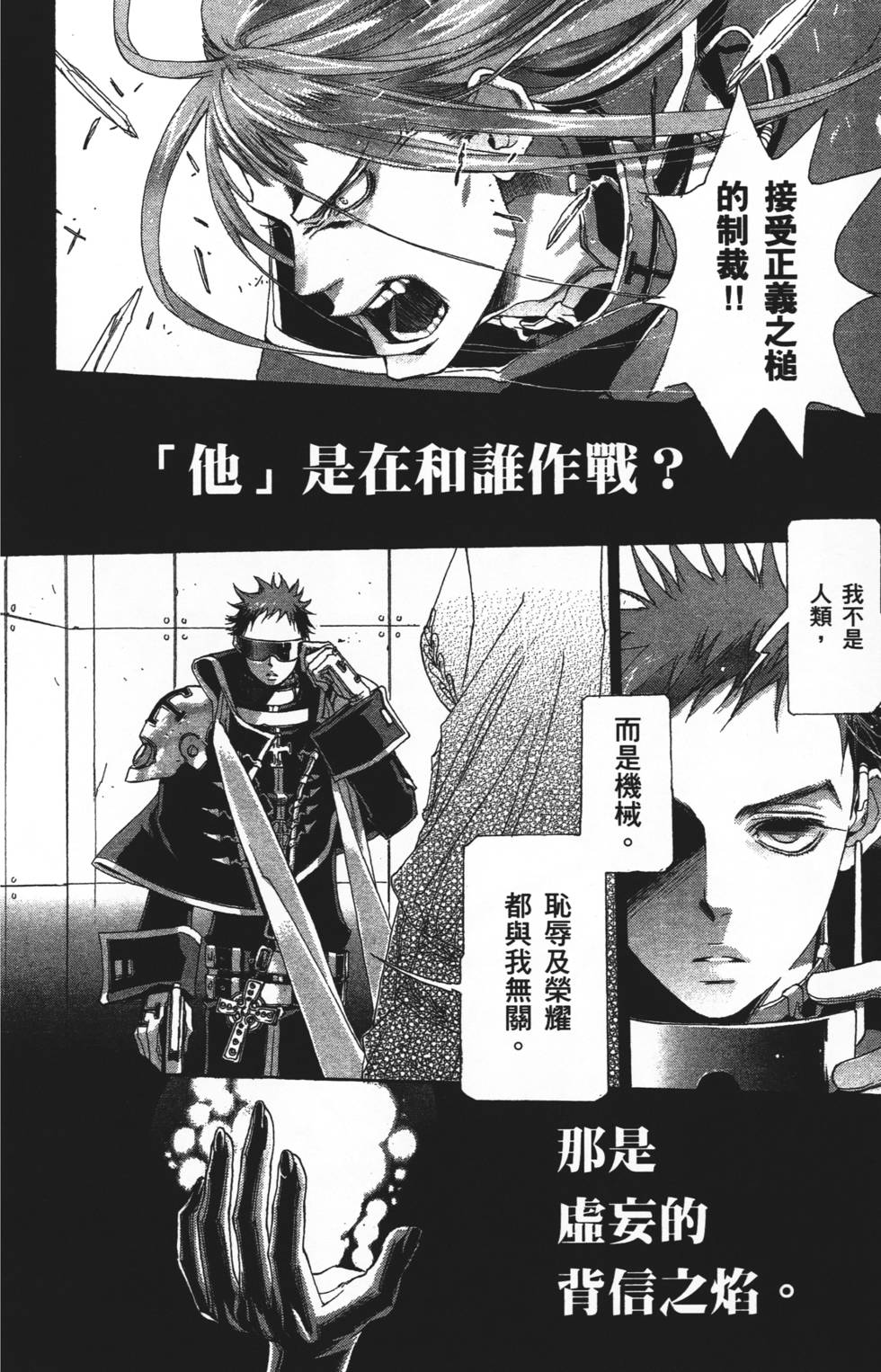 第162页