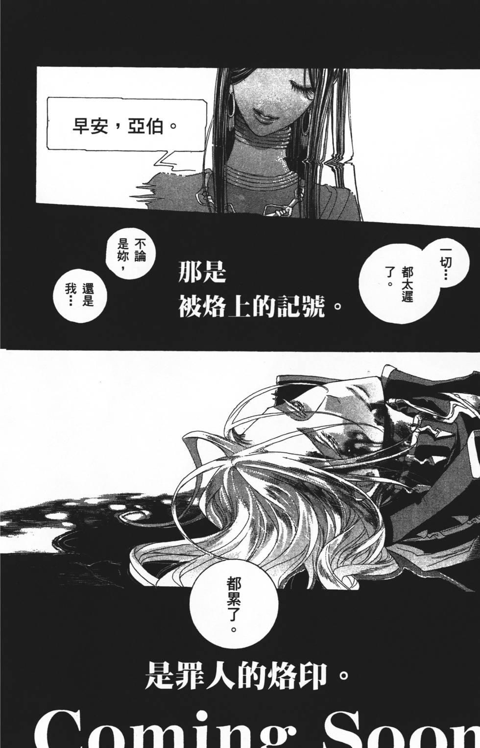 第166页