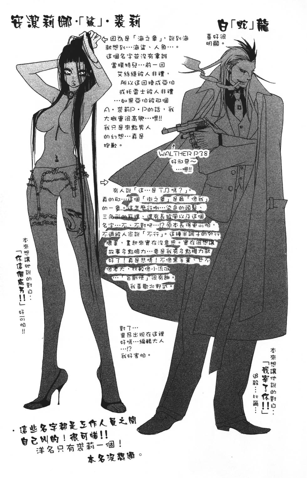 第169页