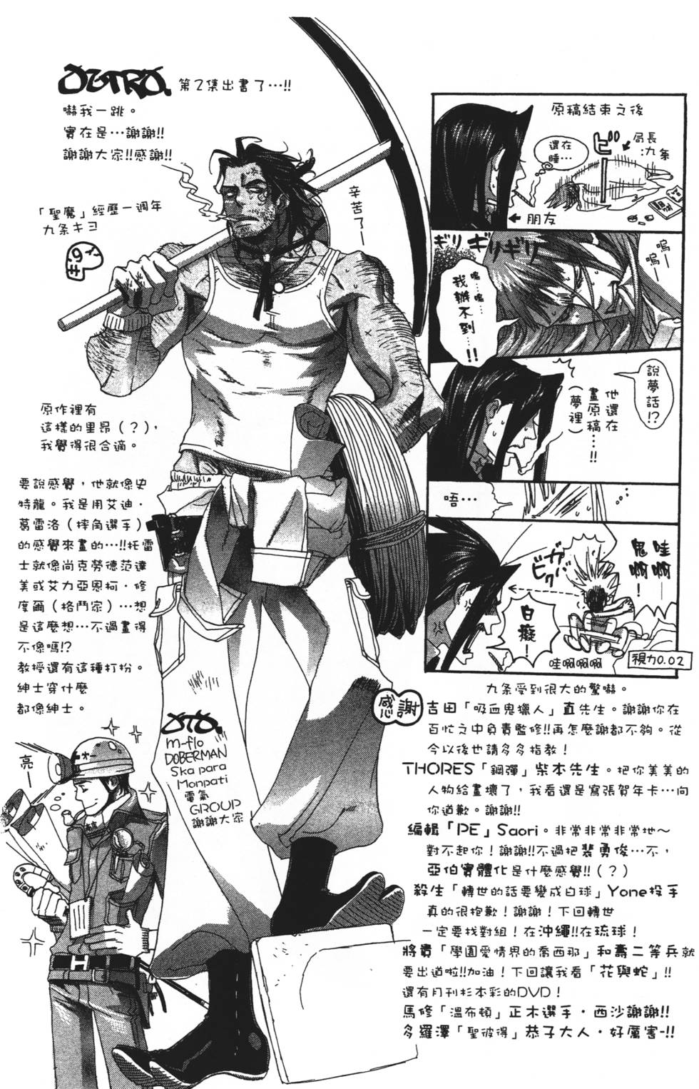 第170页