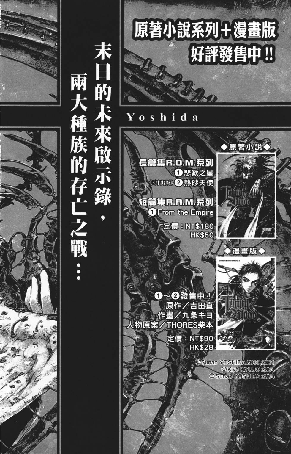 第171页
