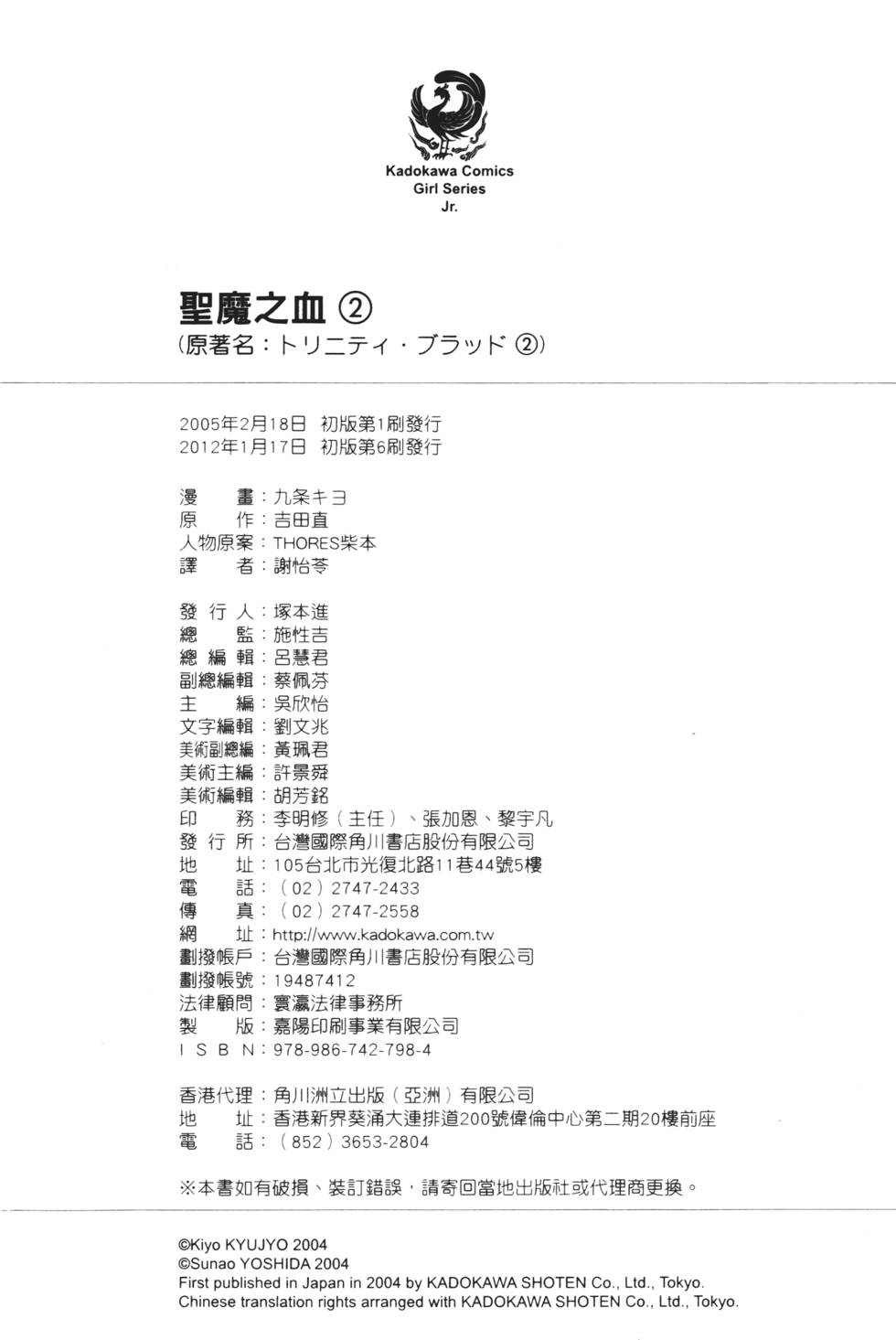 第173页