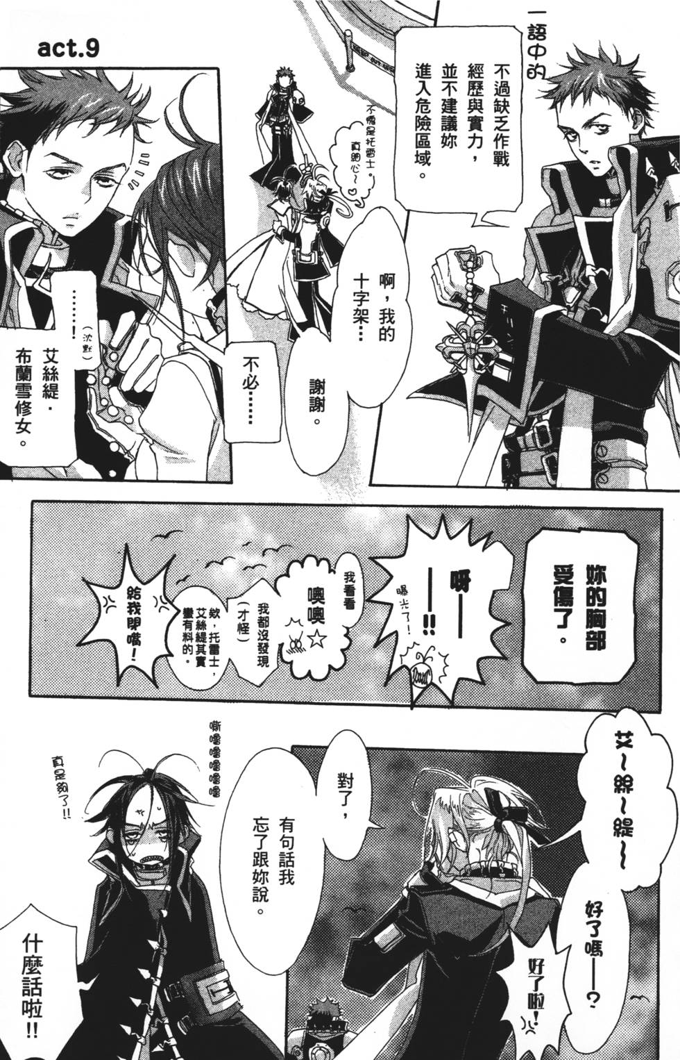 第39页
