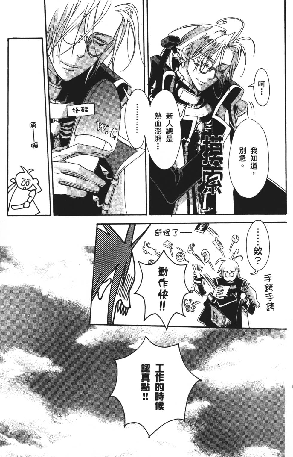 第51页