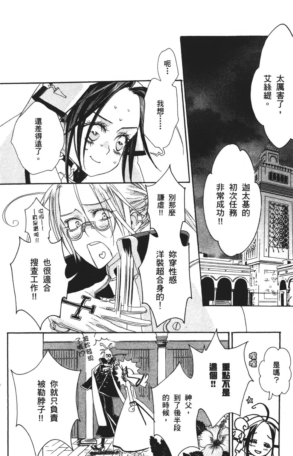 第52页