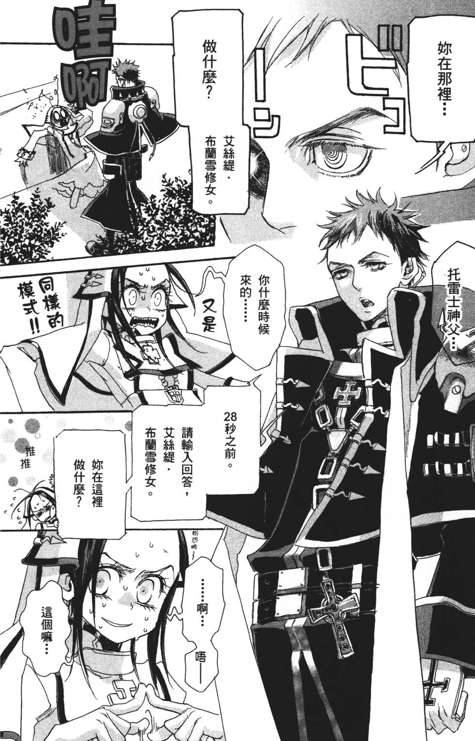 第60页