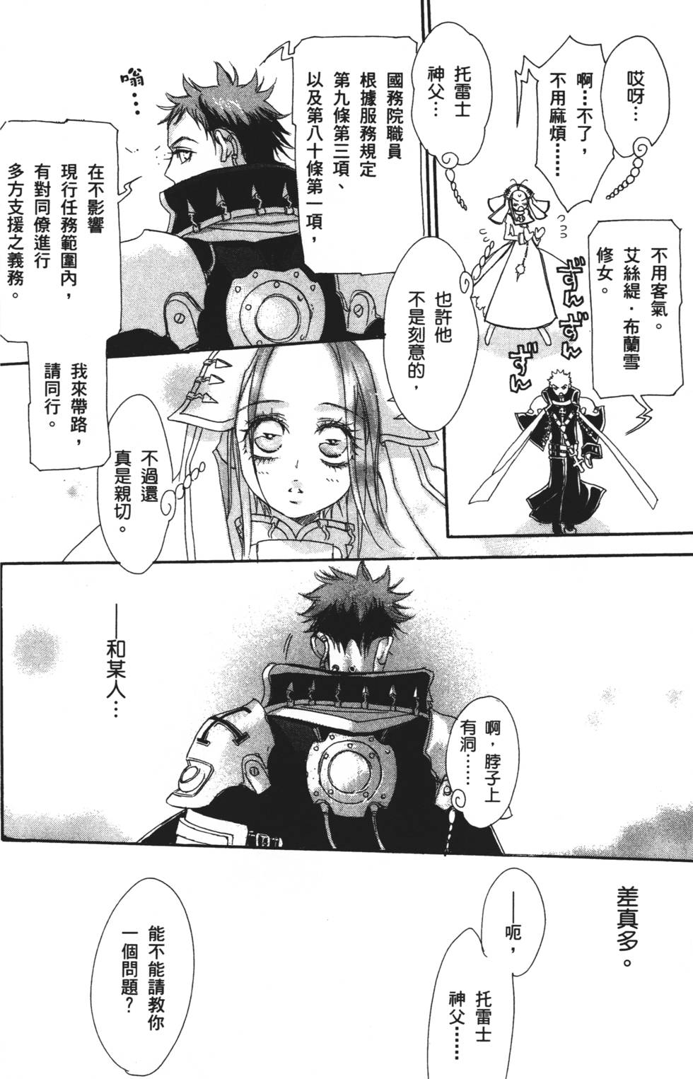 第62页