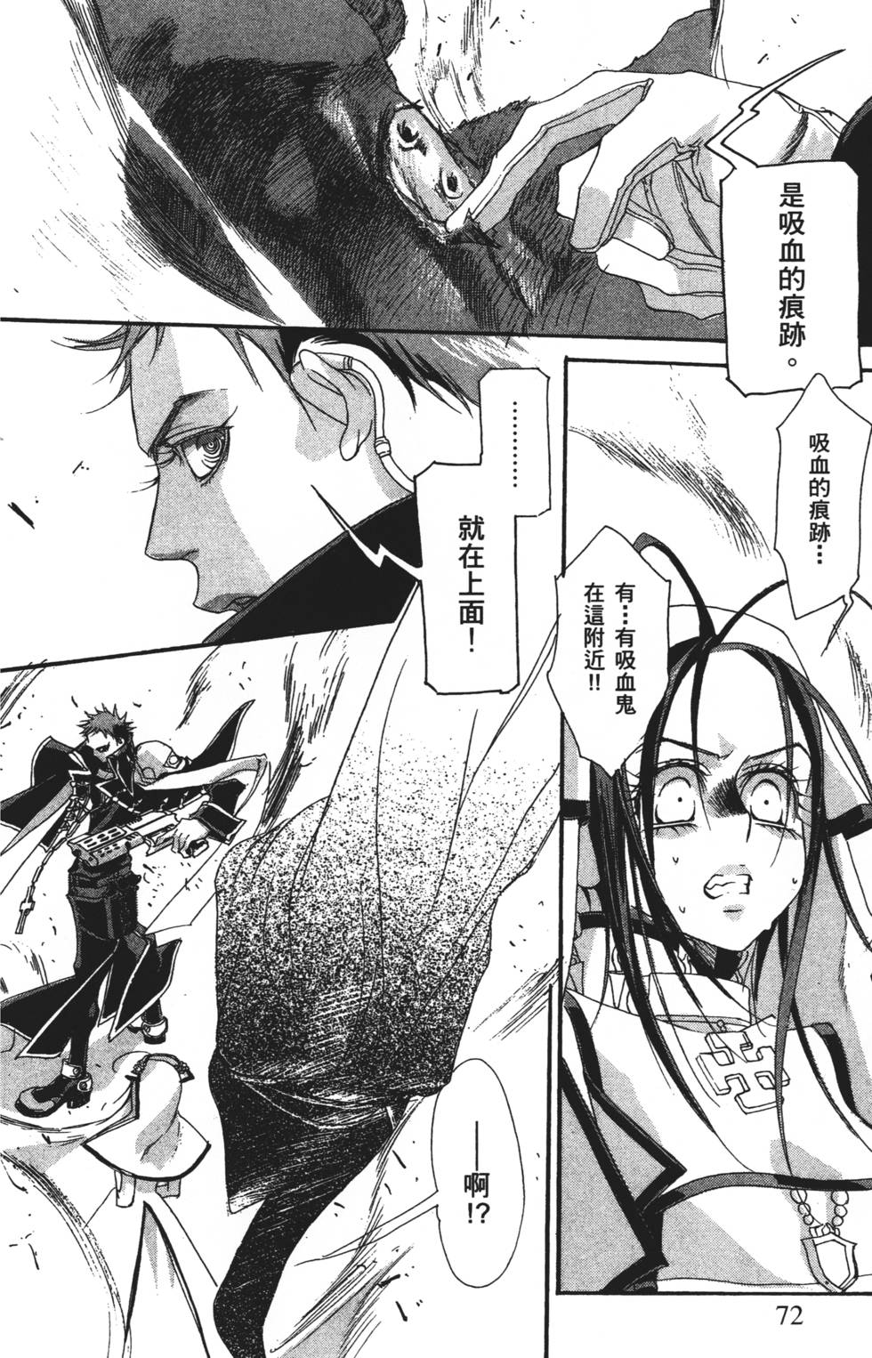 第70页