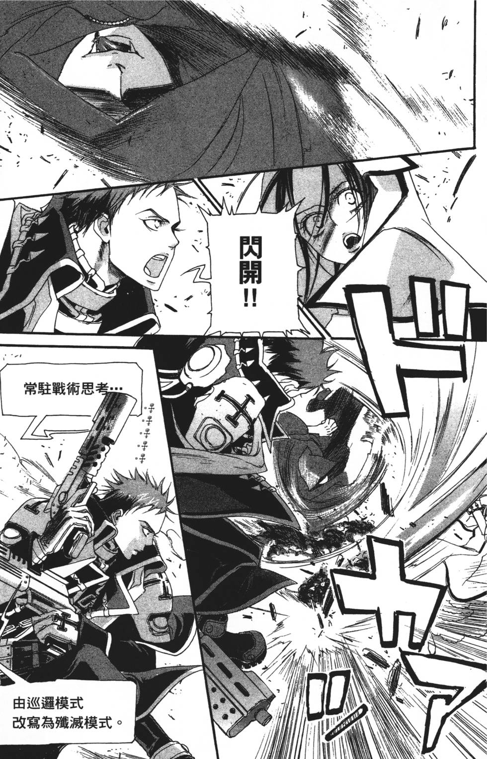 第71页