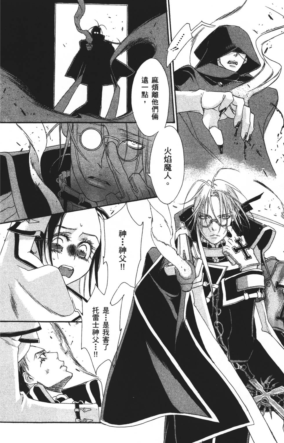 第78页