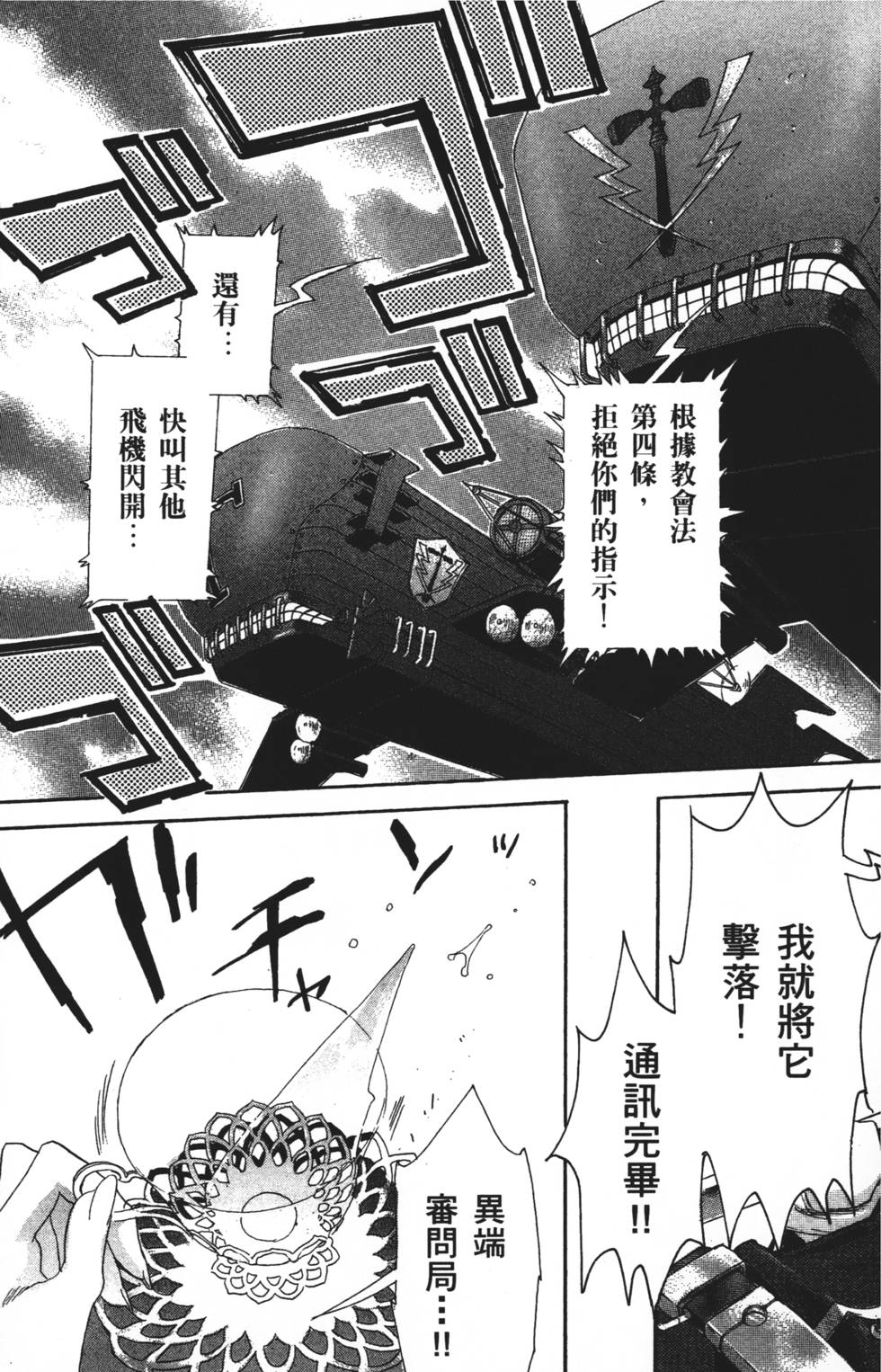 第91页