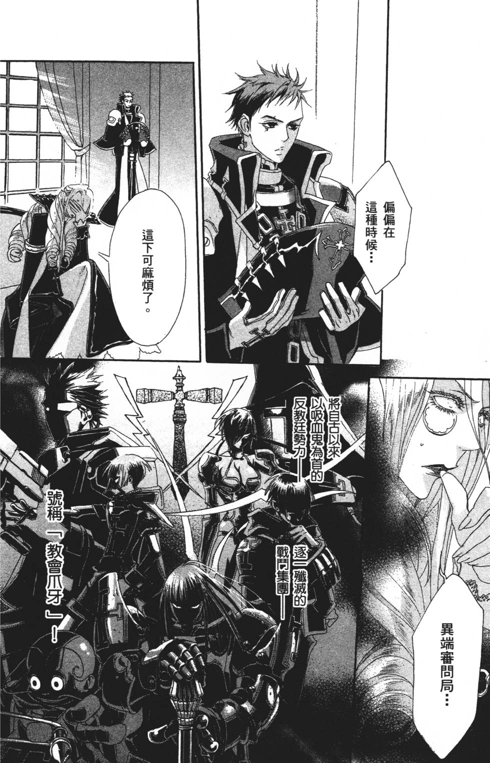第92页