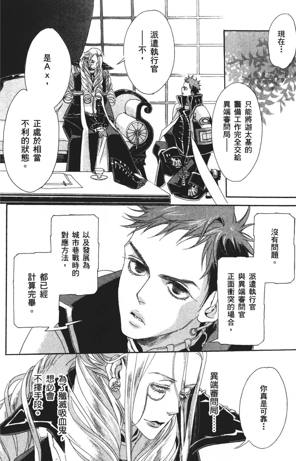 第94页