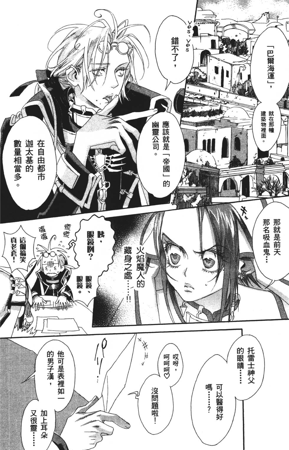 第98页