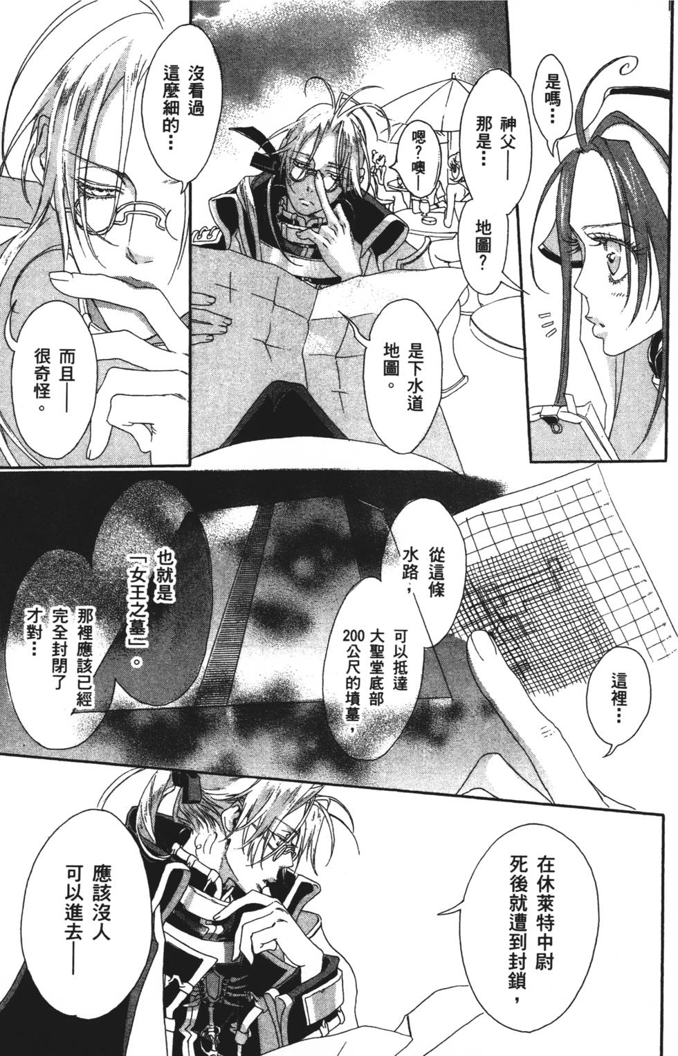 第99页