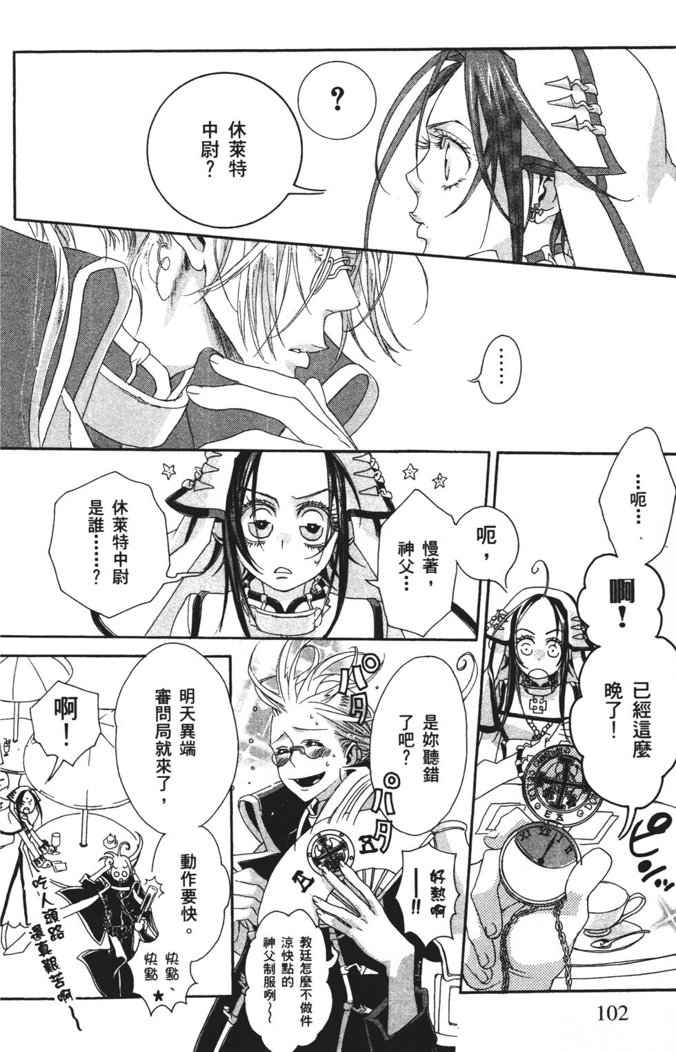 第100页