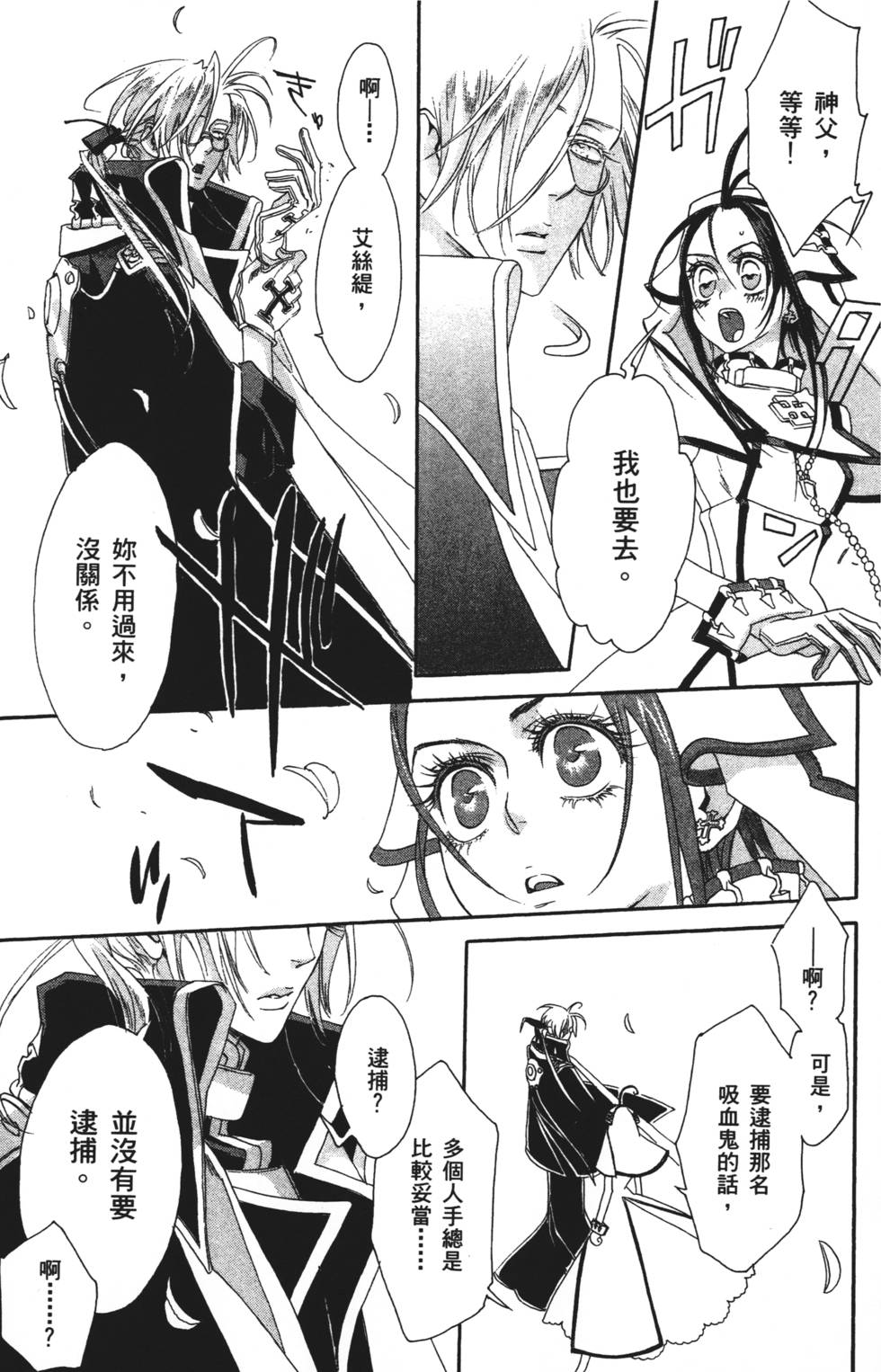 第101页