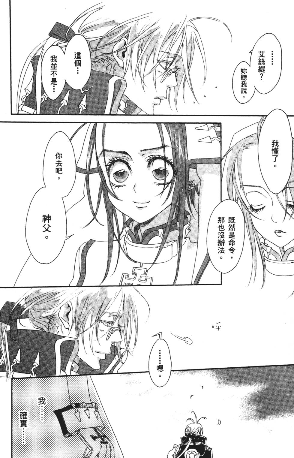 第104页