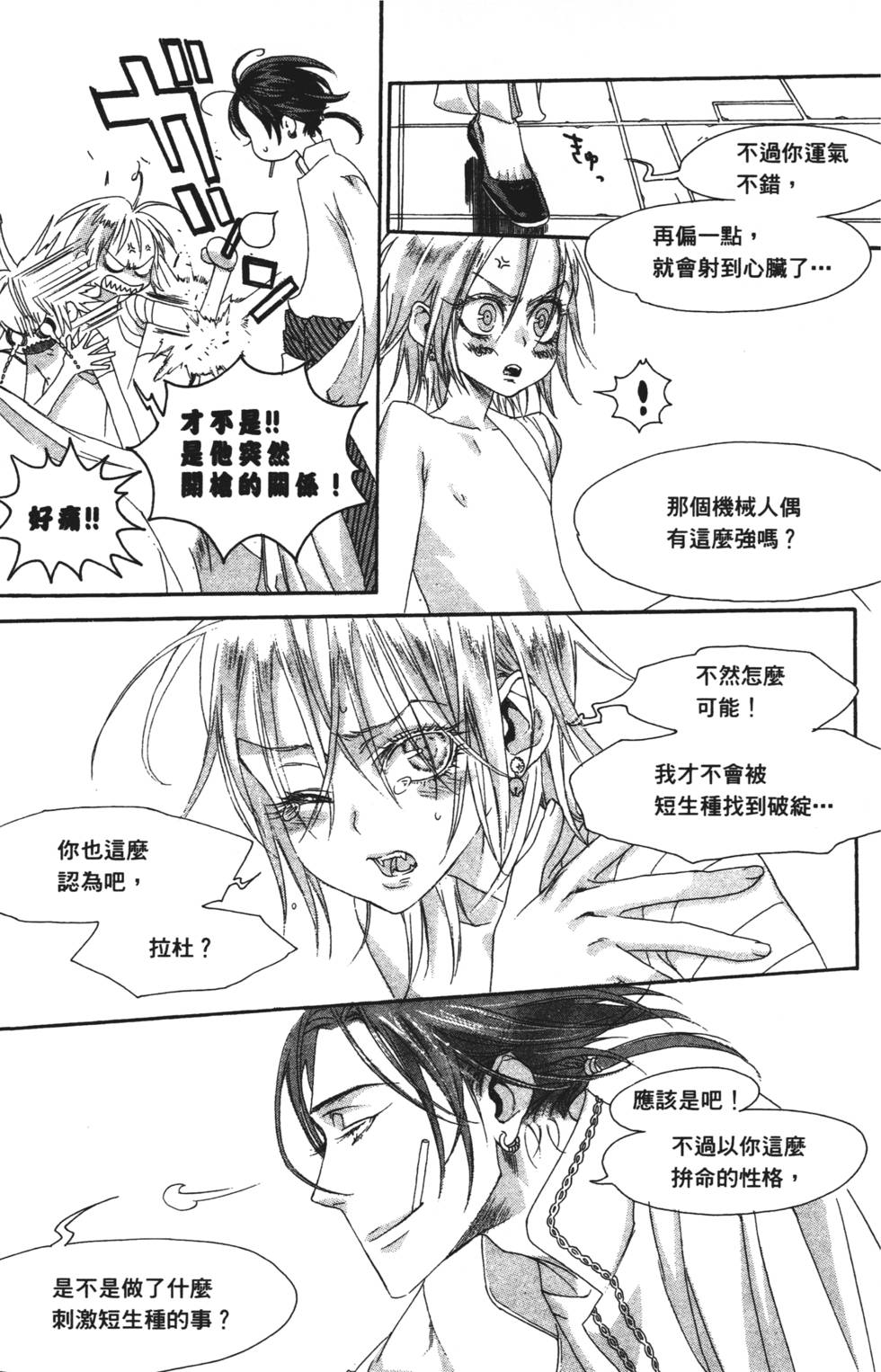 第107页