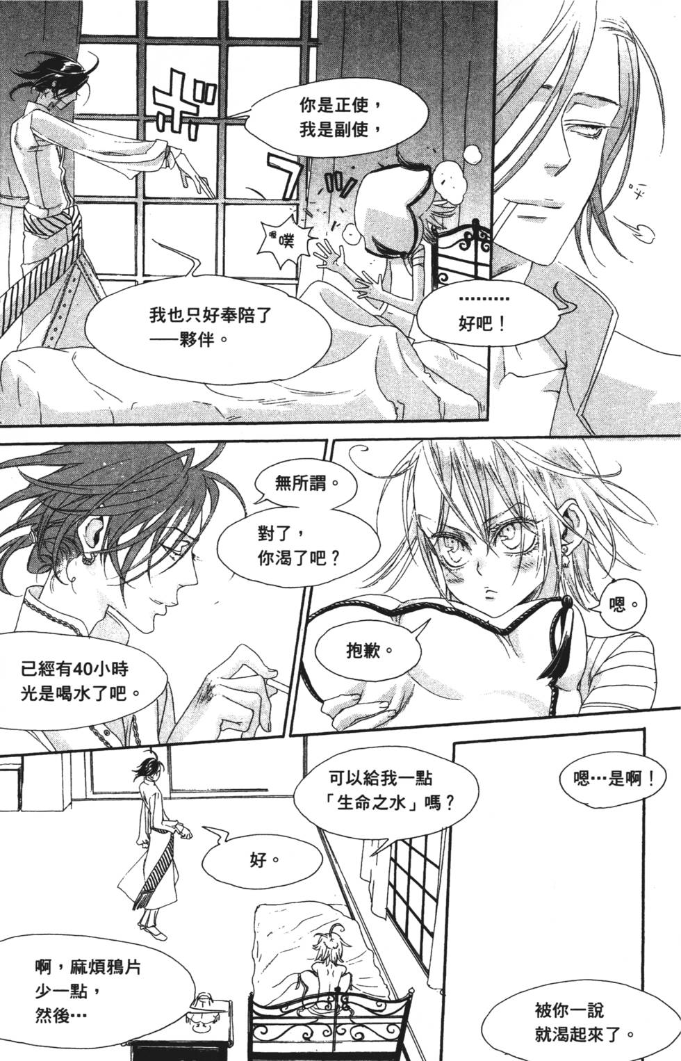 第109页