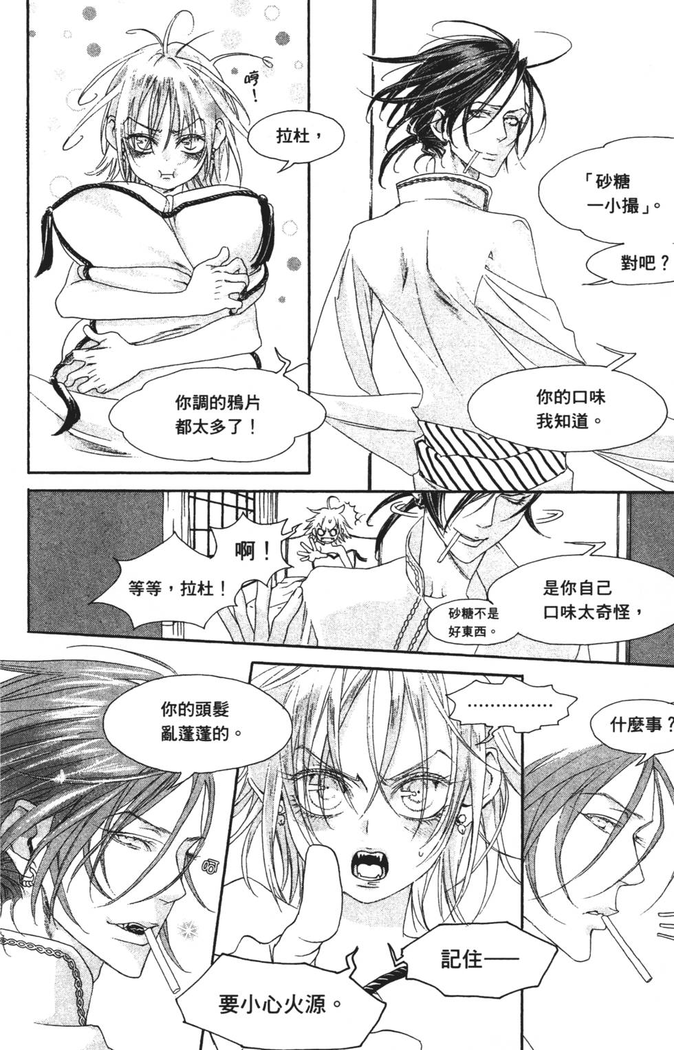 第110页