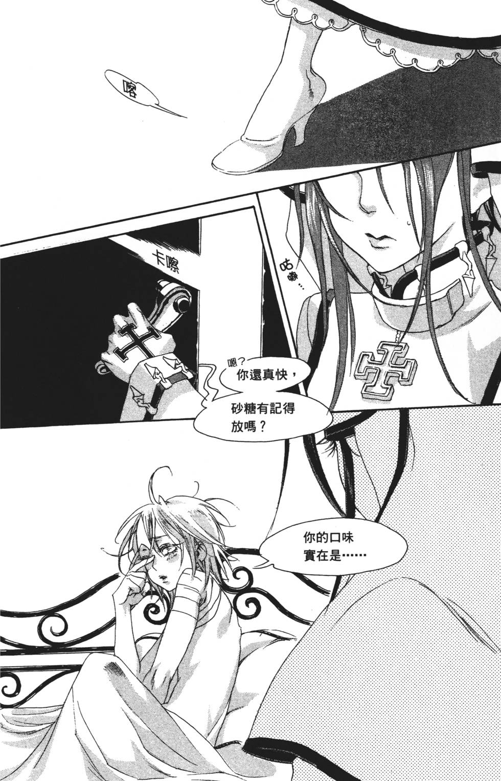 第112页