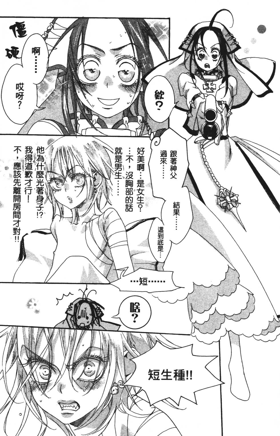 第113页