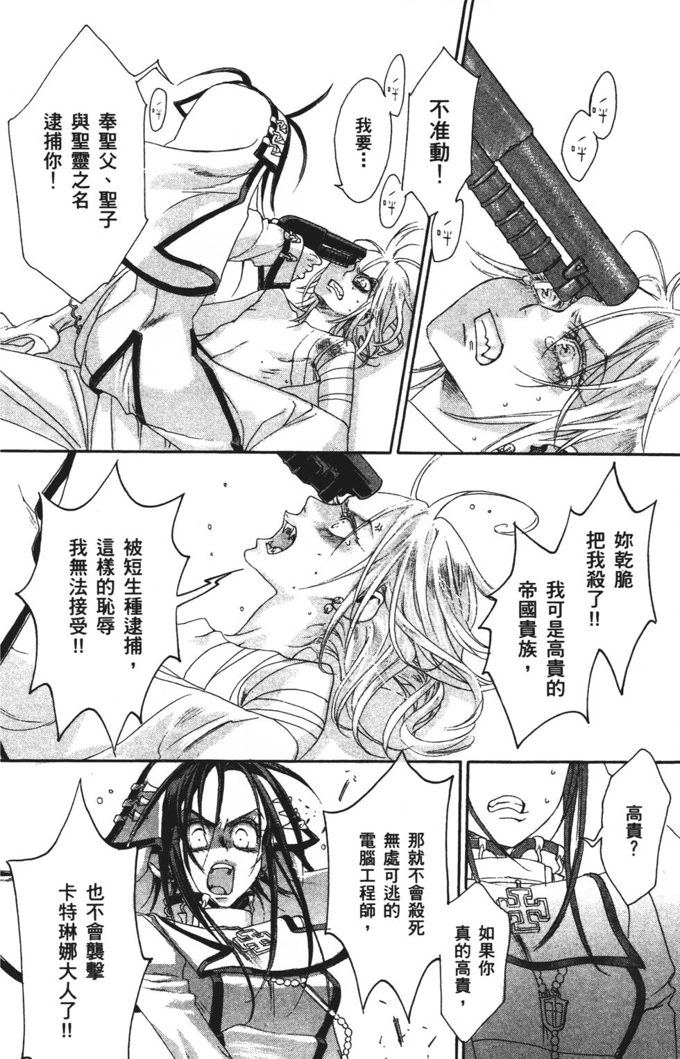 第116页