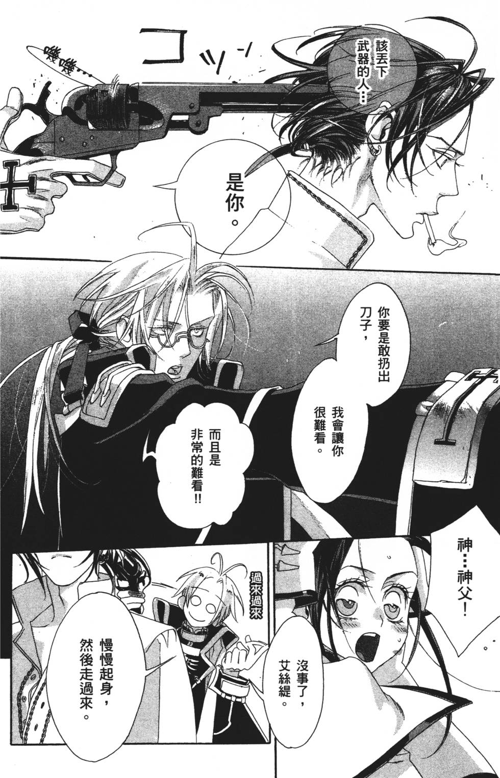 第118页