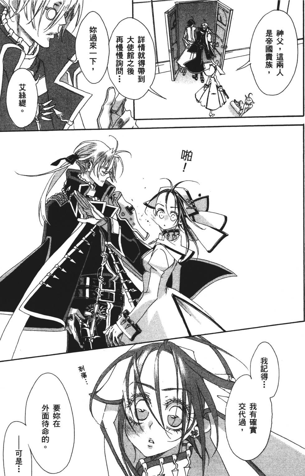 第119页