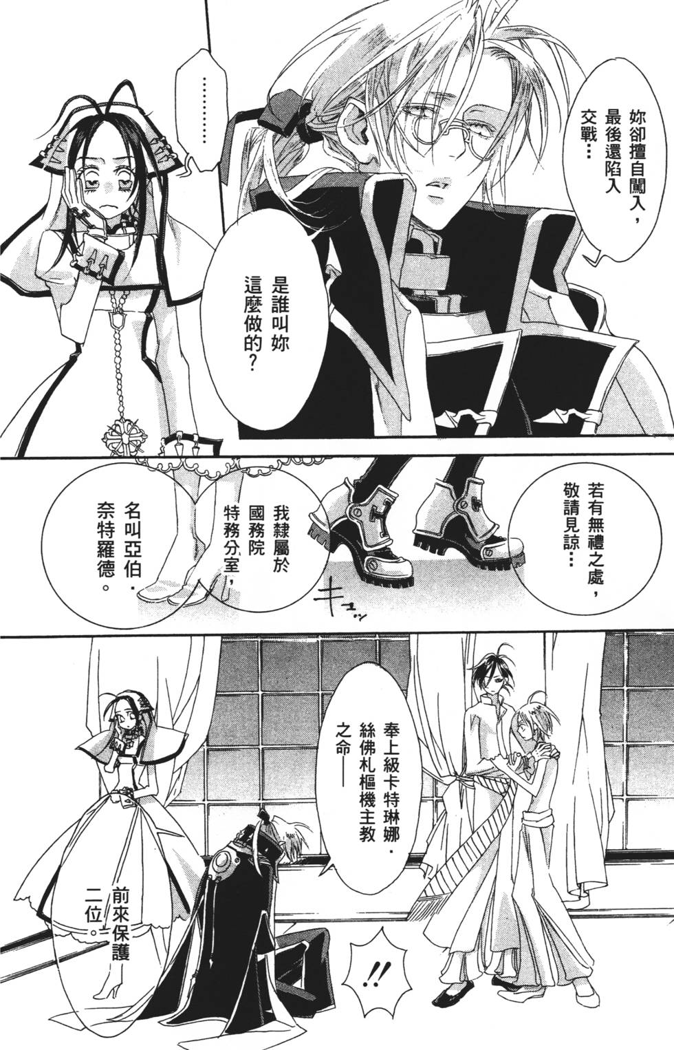 第120页