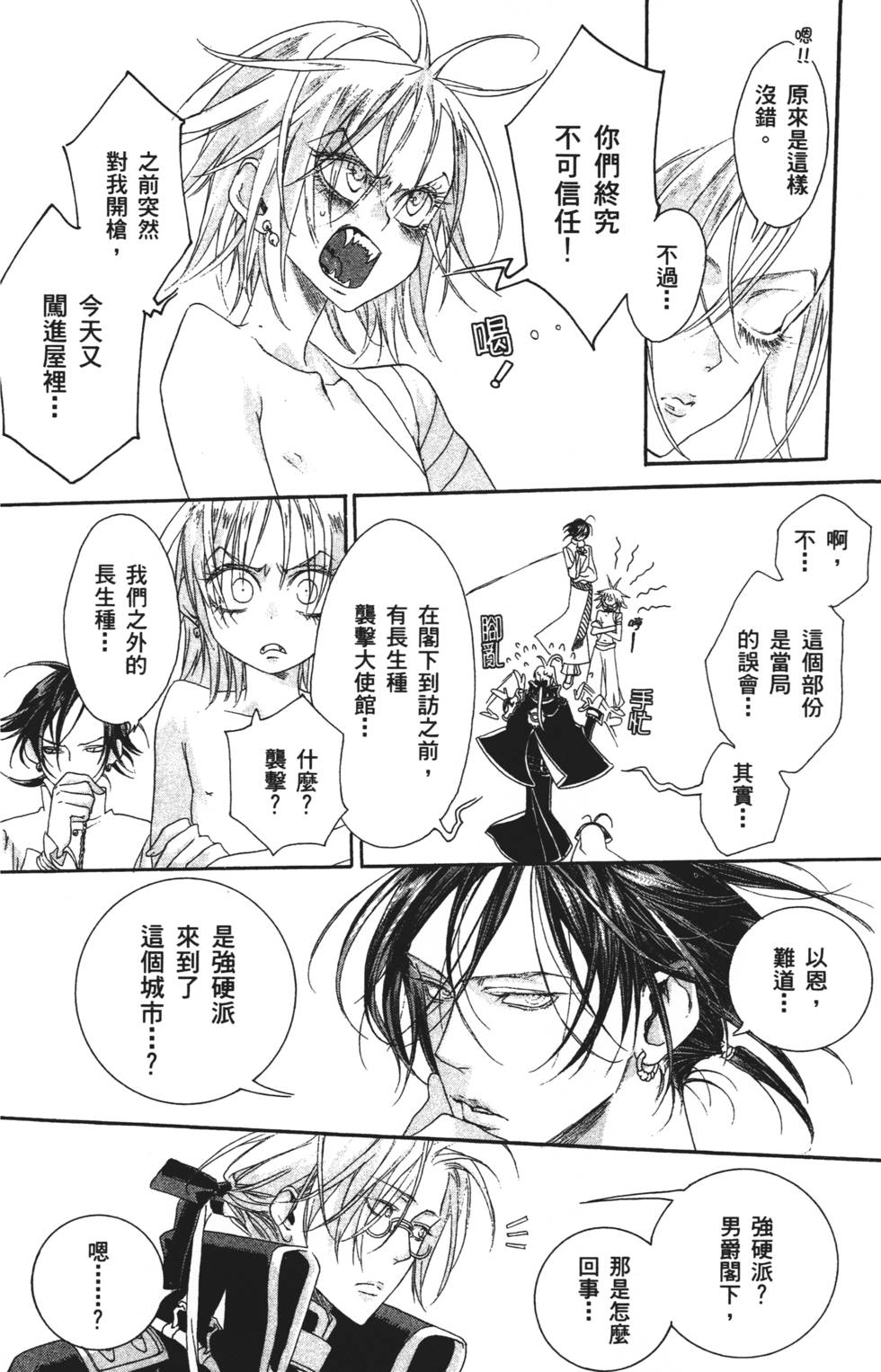 第122页