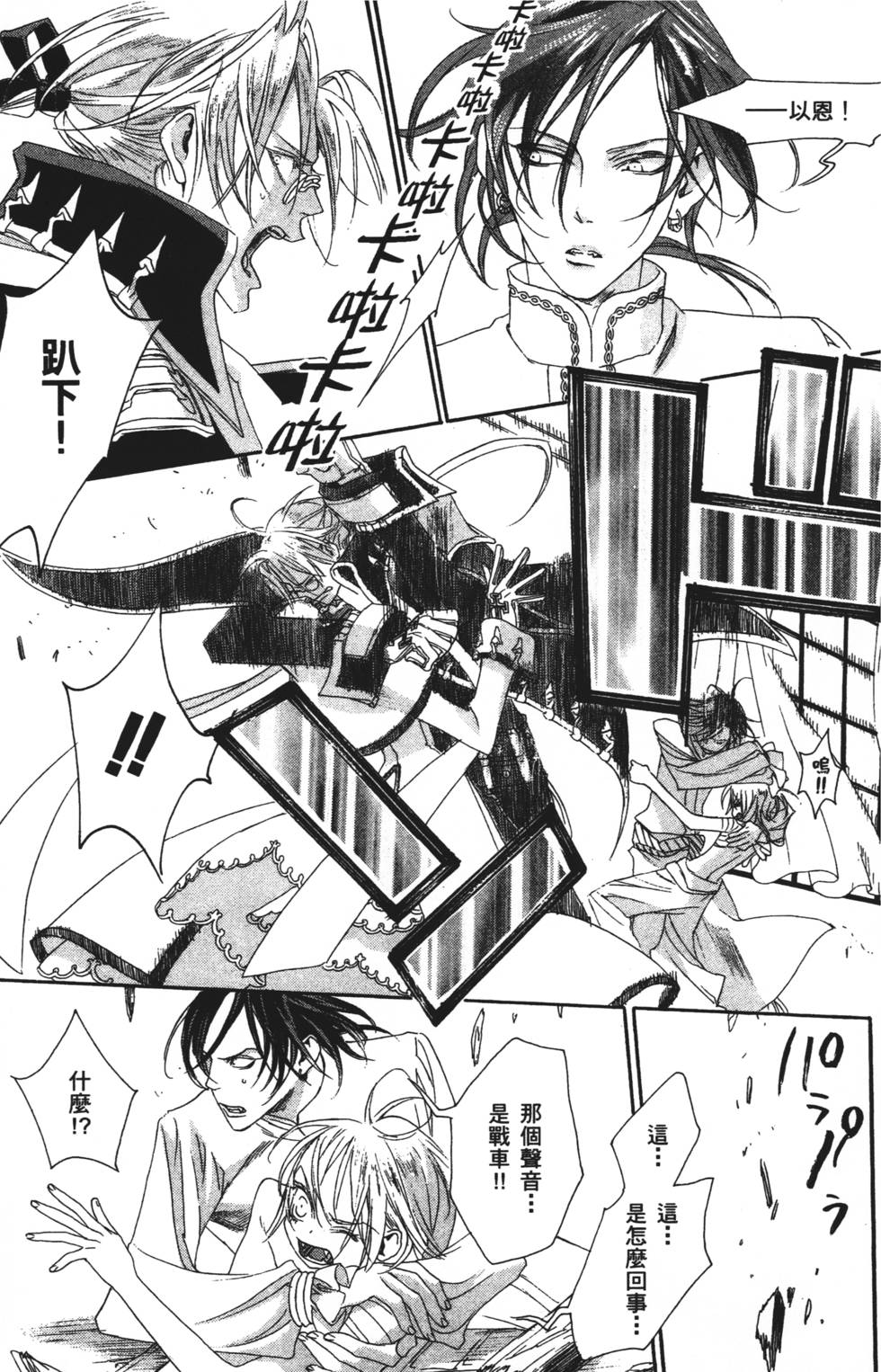 第123页