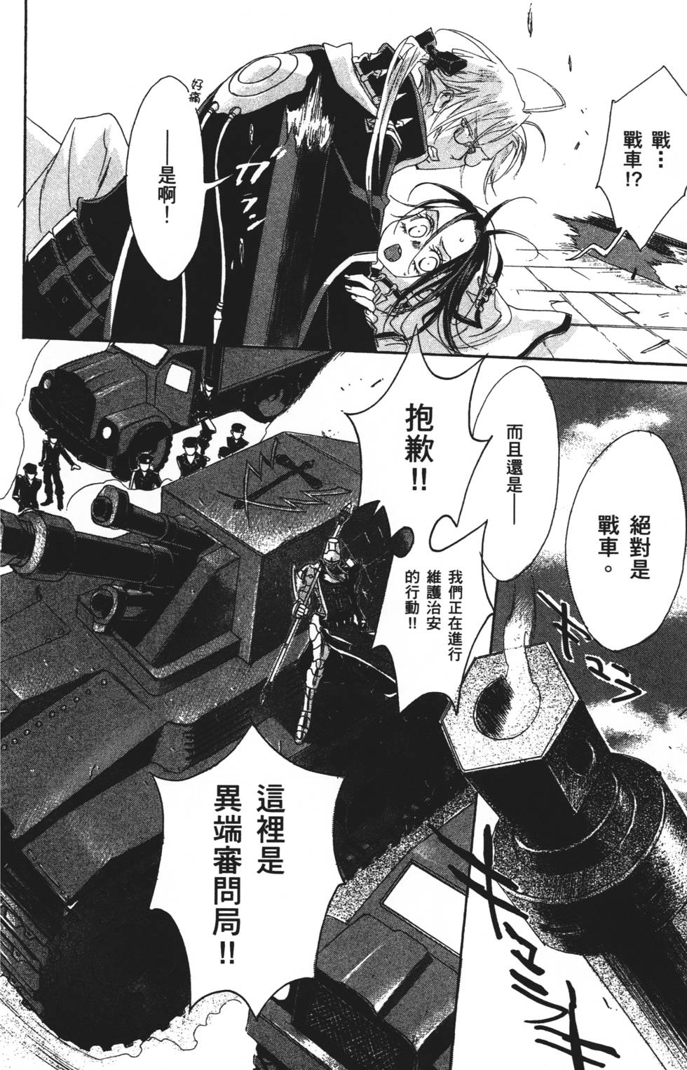 第124页