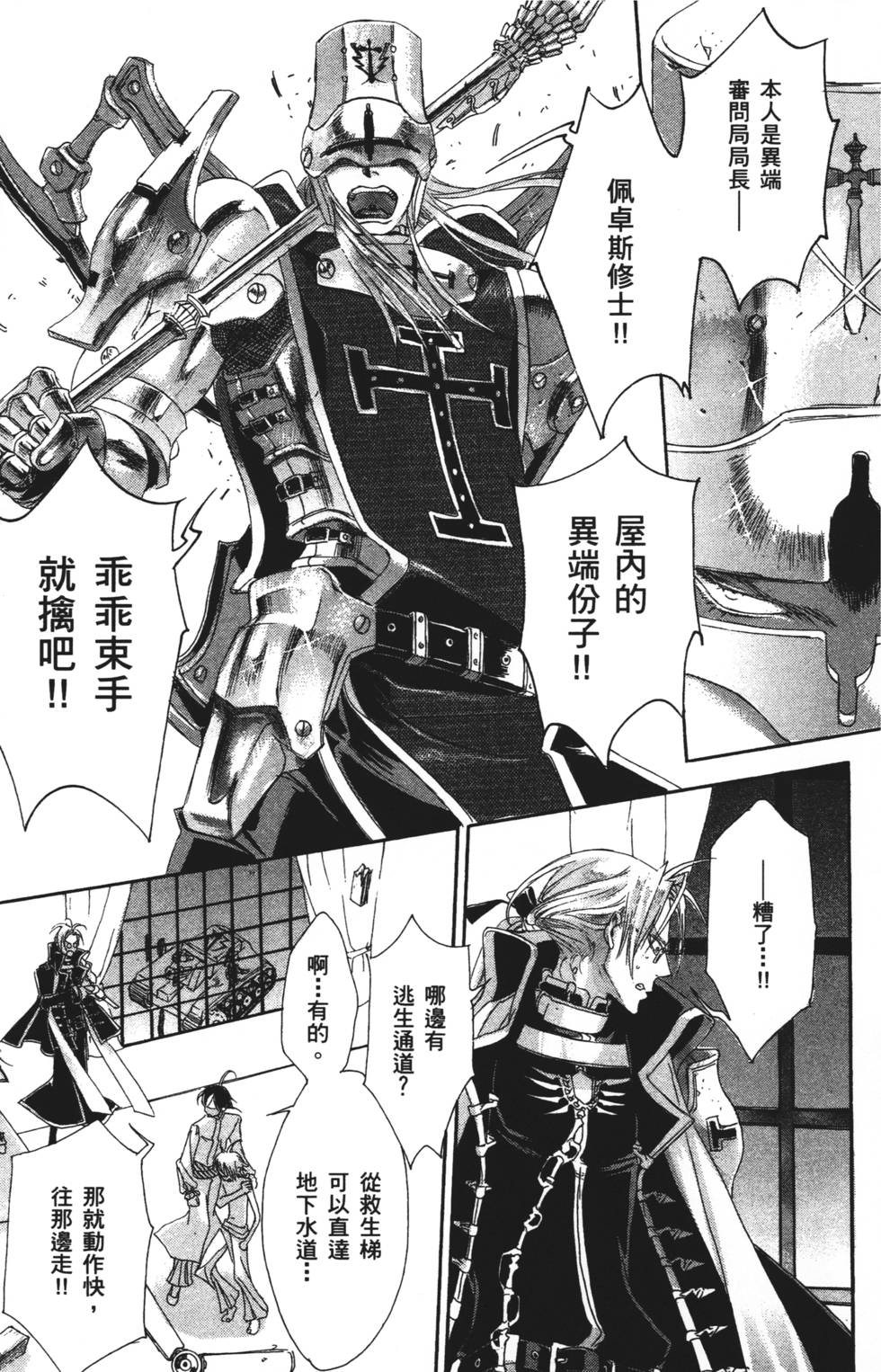 第125页