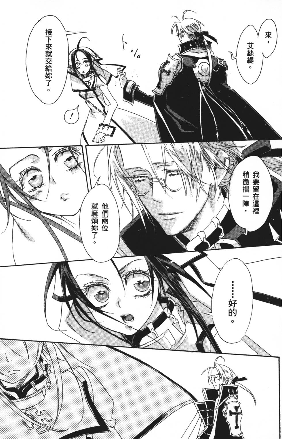 第127页