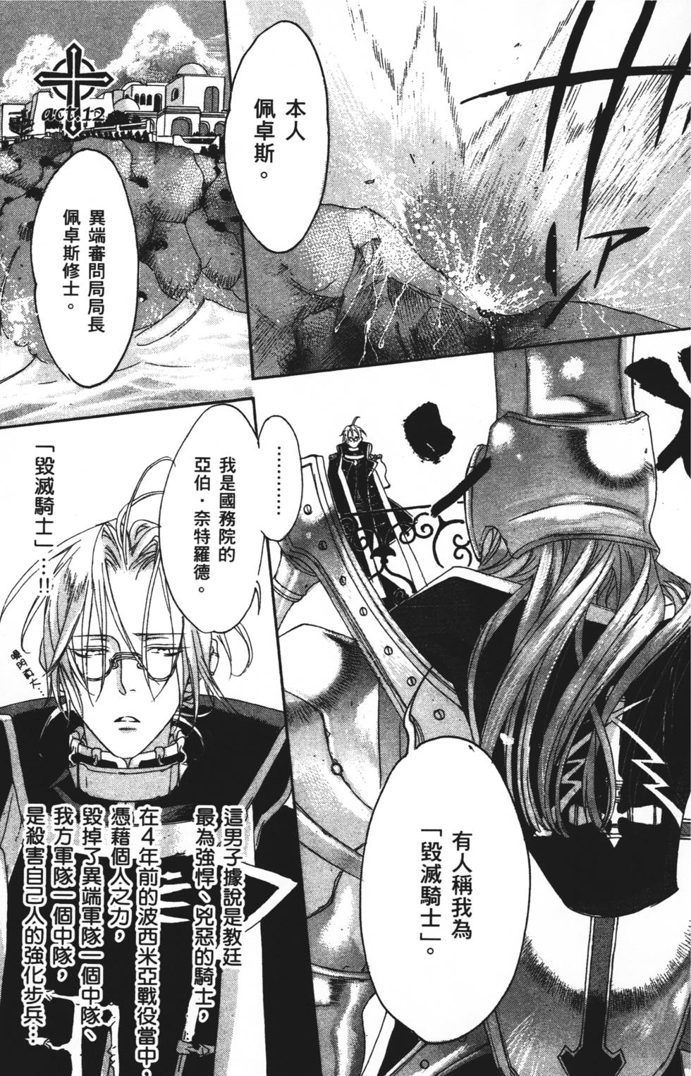 第129页
