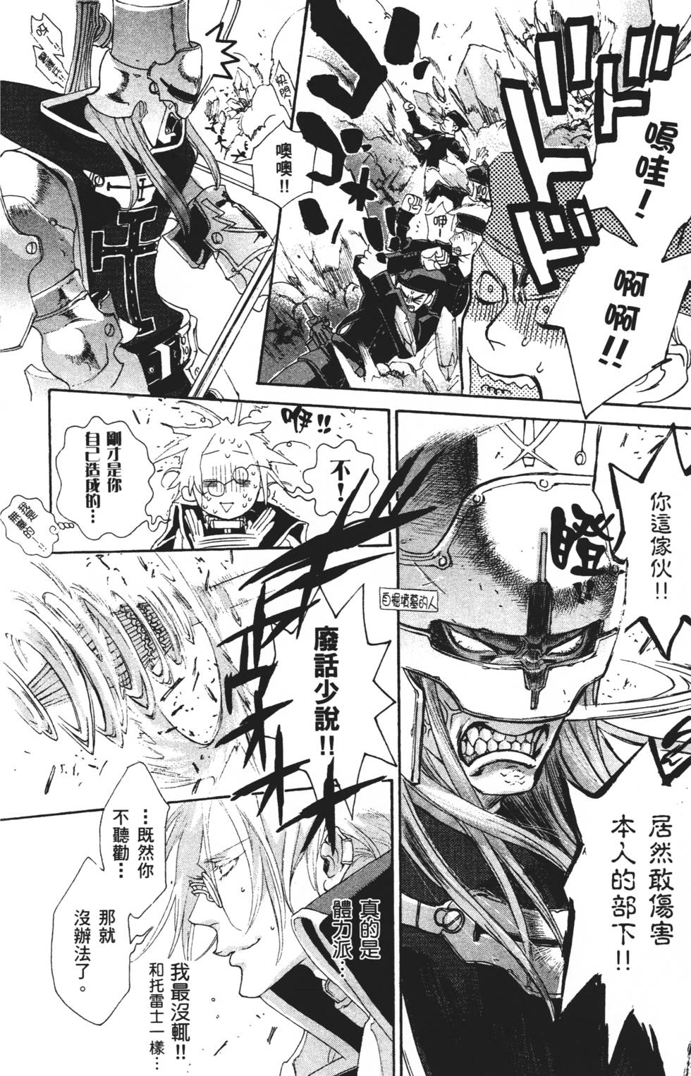 第136页