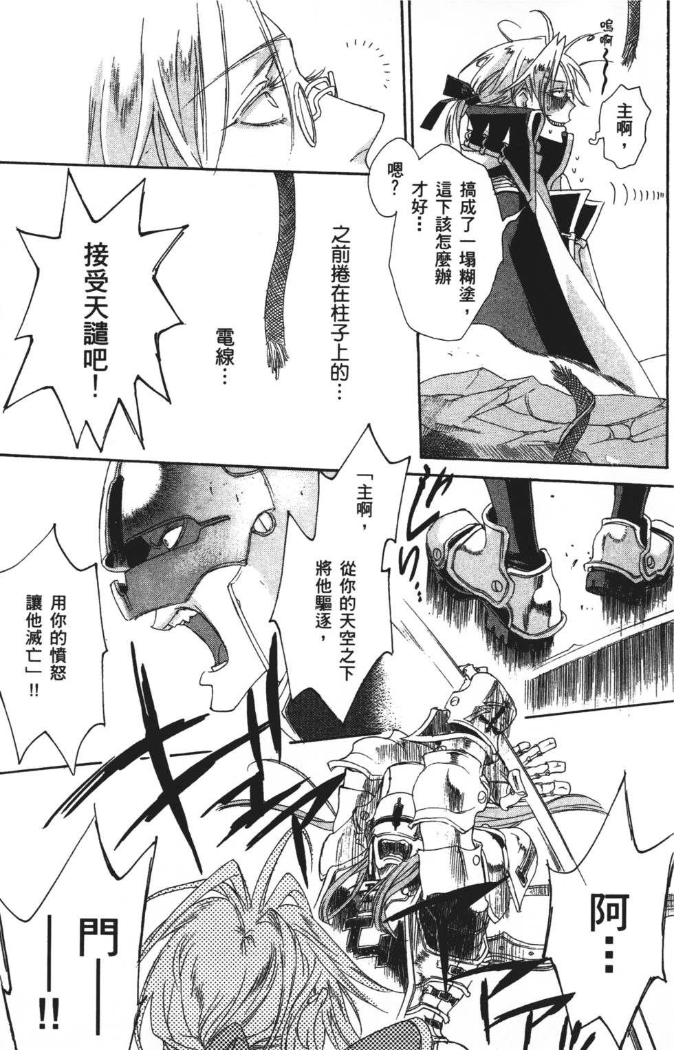 第139页