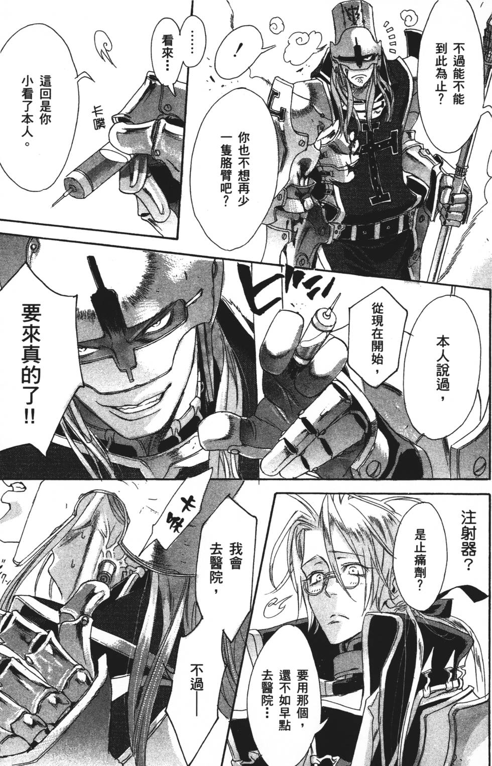 第143页