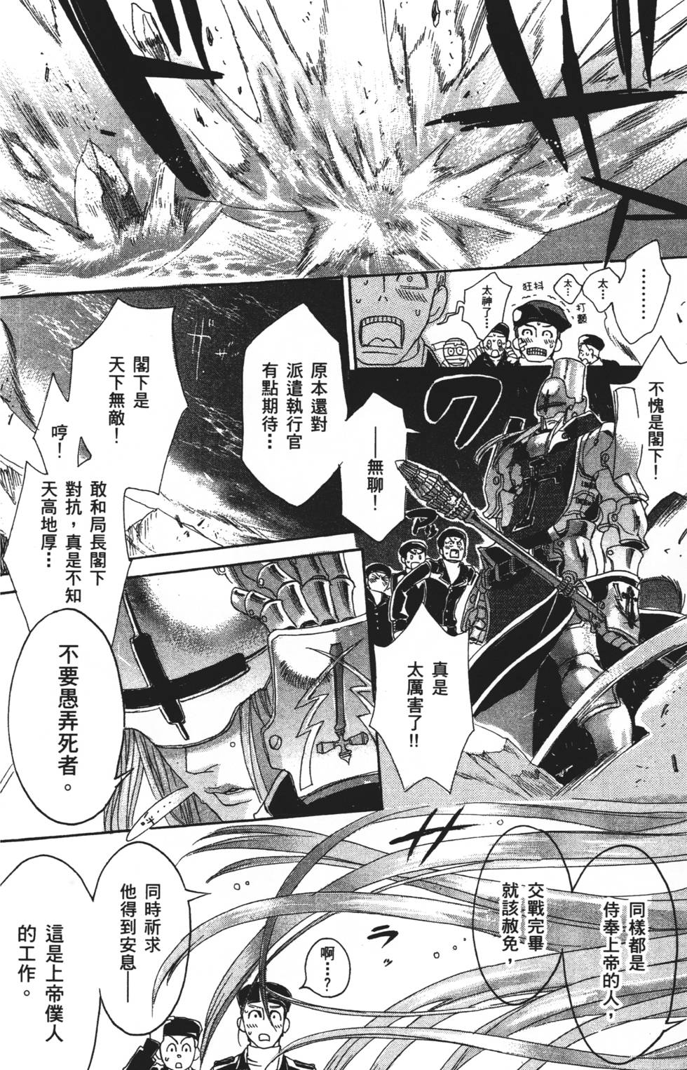 第148页