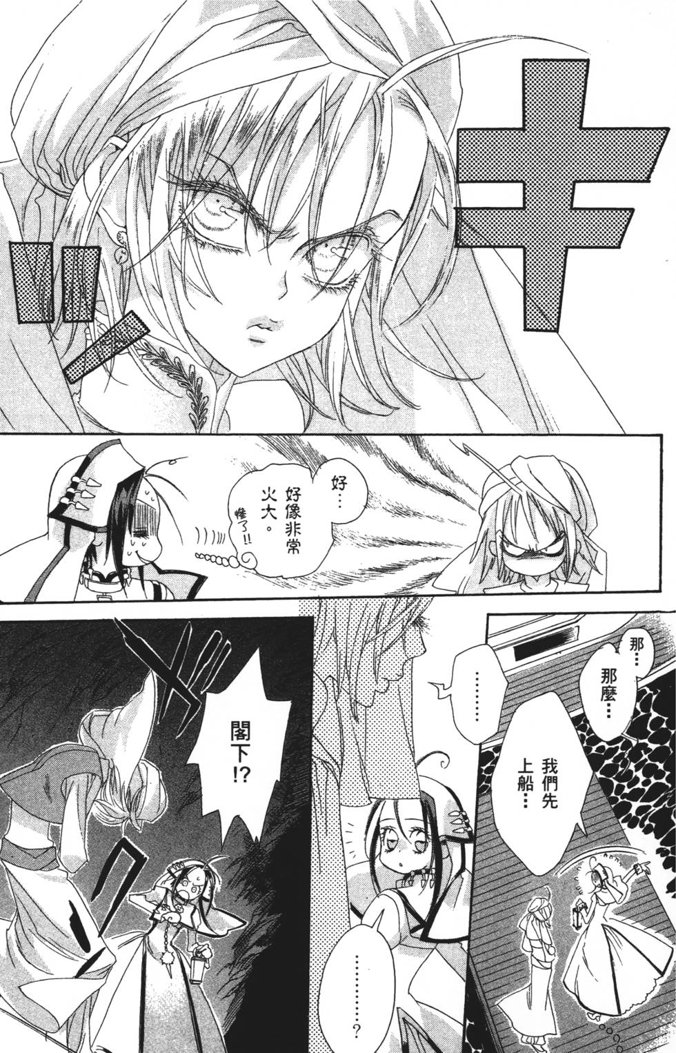 第151页