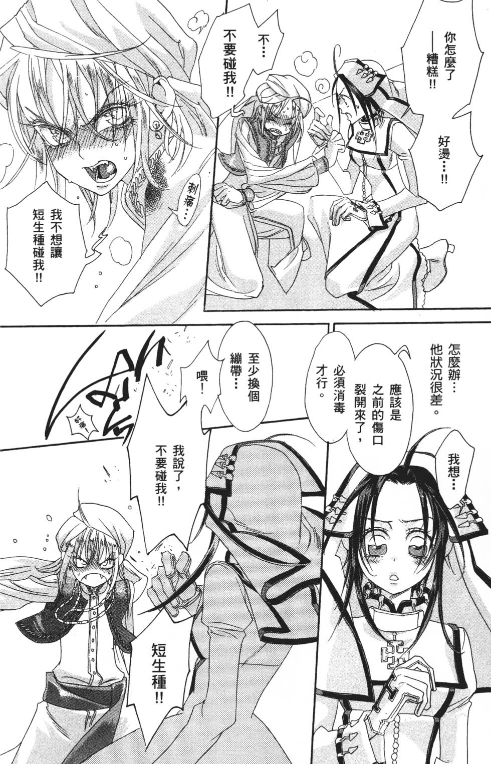 第152页